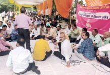 17 सूत्रीय मांगों को लेकर नगरीय निकाय सेवा अधिकारी व कर्मचारियों ने दिया धरना