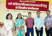 दो दिवसीय राज्य स्तरीय निपुण भारत कार्यशाला में लक्ष्य हासिल करने का लिया संकल्प