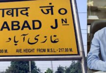 गाजियाबाद नंबर -1 DM आरके सिंह होंगे सम्मानित केन्द्र सरकार के अभियान में 75 जिलों में गाजियाबाद को मिला प्रथम स्थान