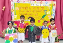 गौतम पब्लिक सीनियर सेंकेडरी स्कूल में धूमधाम से मनाया गया हिंदी दिवस