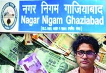 डेवलपमेंट को ‘हां’ फिजूलखर्ची को ‘ना’ नगर आयुक्त डॉ. नितिन गौड़ के इस फुलप्रूफ प्लान से भरेगा नगर निगम का खजाना