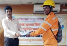 सीवर सफाई मित्रों को पीपीई किट वितरण कर दी गई ट्रेनिंग