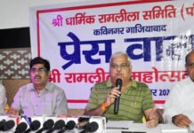 प्लास्टिक मुक्त, शोभा यात्रा से शुरू हुआ कविनगर रामलीला का आगाज
