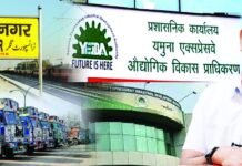 यमुना प्राधिकरण क्षेत्र में होंगे 3 ट्रांसपोर्ट नगर इंटर स्टेट बस टर्मिनल बनाने की भी है योजना फिल्म सिटी में 660 एकड़ में विकसित होगा ट्रांसपोर्ट नगर