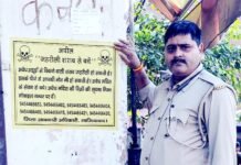 सावधान! अवैध शराब मचा सकती है बड़ी तबाही, रहें दूर