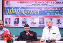 आईटीएस में सात दिसवीय एमसीए पाठ्यक्रम के 26वें बैच के लिए ओरिएंटेशन प्रोग्राम का आयोजन
