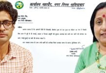 मेयर ने नगर आयुक्त को लिखी चिट्ठी कहा त्यौहारों पर सफाई और प्रकाश व्यवस्था का रखें ध्यान