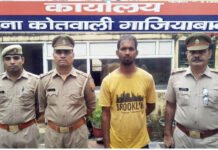 बैंक लोन माफिया लक्ष्य तंवर का साथी चपरासी निरंजन गिरफ्तार