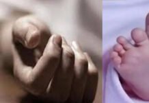 गाजियाबाद के अस्पताल में प्रसव के दौरान महिला व बच्चे की मौत