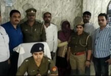 पत्नी ने पति को मारी गोली फिर कुल्हाड़ी से काट डाला हाथ शव को प्रेमी के घर किया दफन 4 साल बाद खुला राज