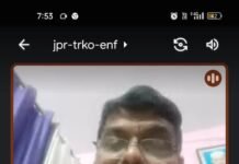बिना एकजुटता के पुरानी पेंशन नही हो सकती बहाल: विजय कुमार बंधु