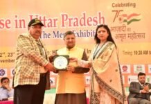 आजादी का अमृत महोत्सव मेगा एग्जिबिशन राइज इन उत्तर प्रदेश के समापन उमा सैलाब