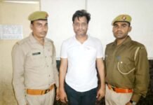 दोस्त बना कारोबारी का दुश्मन, मांगी 25 लाख की रंगदारी