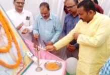 ब्लॉक स्तरीय संगोष्ठी एवं उन्मुखीकरण कार्यक्रम का हुआ आयोजन