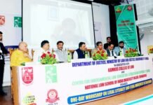 न्याय मंत्रालय के सहयोग से कैमकुस लॉ कॉलेज ने किया नेशनल वर्कशॉप का आयोजन