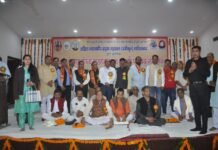 अखिल भारतवर्षीय ब्राह्मण महासभा के 24वां वैवाहिक परिचय सम्मेलन में 550 युवक-युवतियों ने लिया भाग