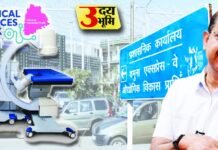 मेडिकल क्षेत्र में विदेशों पर निर्भरता खत्म करेगा यमुना प्राधिकरण का मेडिकल डिवाइस पार्क