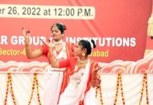 मेवाड़ में आयोजित परिचय-2022 नवागंतुक स्वागत समारोह में विद्यार्थियों ने मचाया धमाल