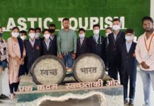 बाल दिवस पर विद्यार्थियों को निगम ने विजिट कराया प्लास्टिक टूरिज्म तथा सैग्रीगेशन प्लांट