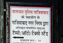 यातायात माह नवंबर में निगम निभा रहा है अहम भूमिका