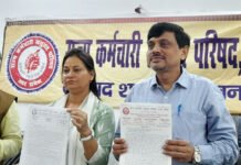 पुरानी पेंशन बहाली सहित 9 सूत्रीय मांगों को लेकर 7 को होगा आंदोलन