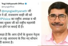 राजशरण शाही को एबीवीपी का राष्ट्रीय अध्यक्ष बनने पर मुख्यमंत्री योगी आदित्यनाथ ने दी बधाई लखनऊ अवध प्रांत में हुआ भव्य स्वागत देखें फोटो