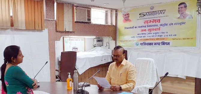 sambhav-program-nigam