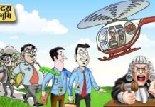 यूपी के IAS – PCS अफसर हेलीकॉप्टर में करते थे मौज हाईकोर्ट के आदेश पर अब सार्वजनिक होगा नाम up-ias-pcs-corruption-greter-noida