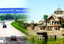 राया हेरिटेज सिटी बनेगा उत्तर प्रदेश की पहचान धार्मिक और आध्यात्मिक सेंटर होंगी विश्वस्तरीय खर्च होंगे साढ़े 5 हजार करोड़