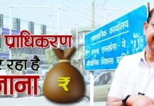 यमुना प्राधिकरण कमाई में नंबर-1 औद्योगिक विकास के साथ आमदनी बढ़ाने में भी बना रहा है रिकार्ड