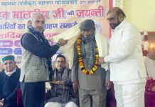 अखिल भारतवर्षीय ब्राहमण महासभा ने किया पंडित मदन मोहन मालवीय को याद