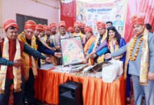 विश्व ब्रह्मऋषि ब्राह्मण महासभा के तत्वाधान में राष्ट्रीय सम्मेलन का आयोजन