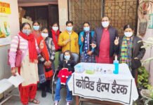 कोरोना की दस्तक: पार्षद मनोज गोयल ने गोद लिए पीएचसी पर किया कोविड हेल्प डेस्क का शुभारंभ