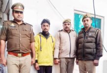 लव जिहाद मामला: पुलिस ने 24 घंटे में किया गिरफ्तार, अलीगढ़ कोर्ट में करने जा रहा था सरेंडर