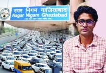 गाजियाबाद को जाम से मिलेगी निजात म्यूनिसिपल सर्विसेज होंगी स्मार्ट जानिये नगर आयुक्त डॉ. नितिन गौड़ का क्या है खास प्लान …