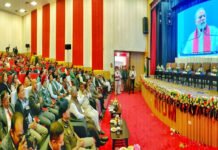 पीएम मोदी ने किया राष्ट्रीय यूनानी औषधि संस्थान का वर्चुअली उद्घाटन
