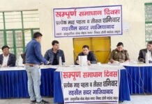 संपूर्ण समाधान दिवस में 107 शिकायतों में 13 का हुआ निस्तारण
