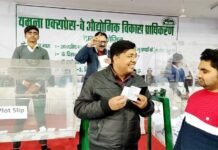 एयरपोर्ट के पास भूखंड मिलने से आवेदकों के चेहरे खिले