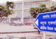 यमुना प्राधिकरण क्षेत्र में शामिल होंगे बुलंदशहर और खुर्जा प्राधिकरण के 55 गांव