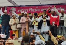 पुरानी पेंशन बहाली को लेकर महासम्मेलन में उमड़ा शिक्षक-कर्मचारियों का सैलाब