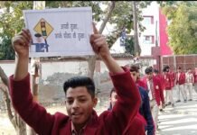स्कूली बच्चों ने मानव श्रृंखला रैली में किया यातायात नियमों के प्रति जागरुक