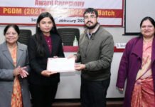 आईटीएस मोहन नगर में मेरिट एंड परफॉर्मेंस इम्प्रूवमेंट अवार्ड सेरेमनी का आयोजन