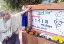 बच्चों को संस्कारी बनाने में माता-पिता निभाएं नैतिक जिम्मेदारी: शैलेष पाण्डेय