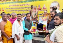अखिल भारतवर्षीय ब्राह्मण महासभा के कार्यवाहक राष्ट्रीय संगठन महामंत्री का पांच दिवसीय दौरा