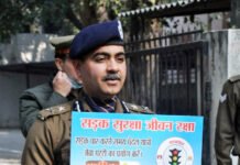 पुलिस अधिकारियों एवं कर्मियों ने बनाई मानव श्रृंखला