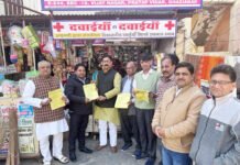 ऑनलाइन दवा बेचने पर अमेजन और फ्लिपकार्ट समेत 20 को नोटिस