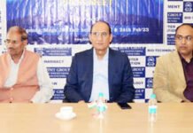 एचआईएमटी में 23 एवं 24 फरवरी को रोजगार मेले का आयोजन