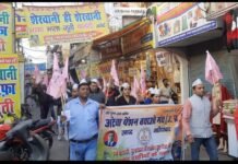 एक शाम शहीदों की पुरानी पेंशन बहाली के नाम कैंडल मार्च में अटेवा ने उठाई आवाज