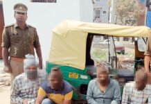 ऑटों में सवारियों को बैठाकर करते थे लूटपाट, चार लुटेरे गिरफ्तार