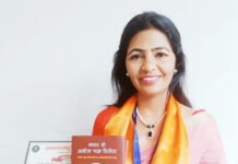 गाजियाबाद की सीमा भड़ाना अंतरराष्ट्रीय काव्य श्री सम्मान से हुई सम्मानित